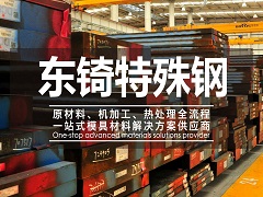 6月9日活性炭基準(zhǔn)價(jià)格