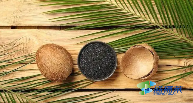 椰殼活性炭購(gòu)買時(shí)常見問題解答