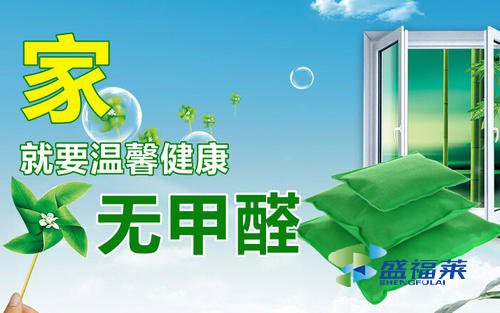 車用活性炭什么牌子好？（怎樣正確選擇活性炭廠家）