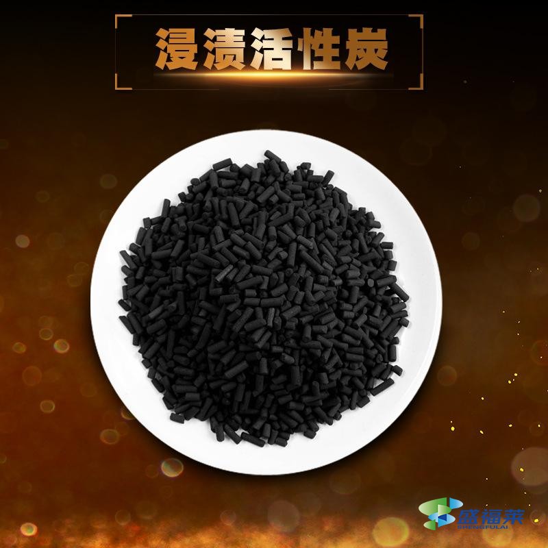 煤質侵漬活性炭和煤質破碎活性炭的區(qū)別