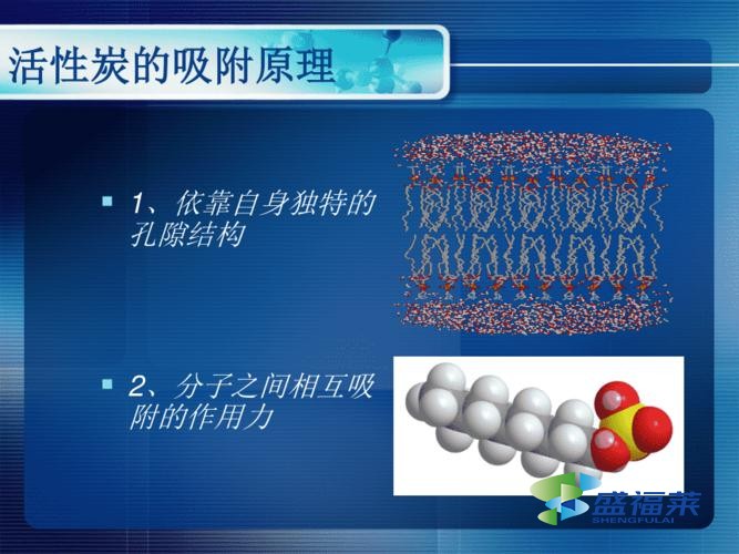 活性炭有什么用 都用在哪些方面？