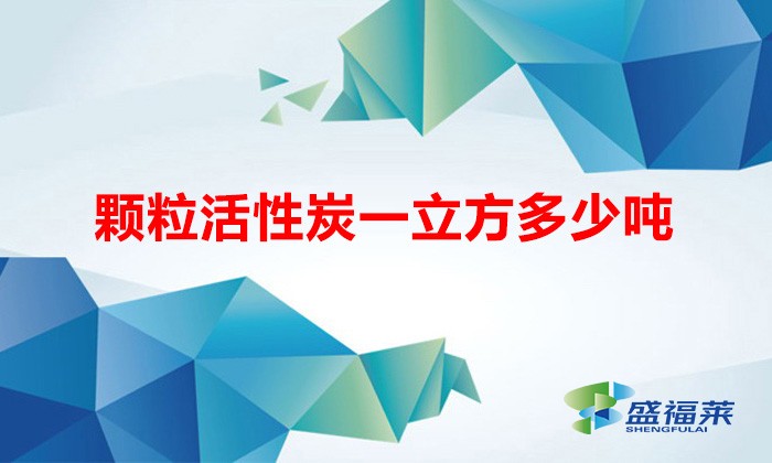 顆?；钚蕴恳涣⒎蕉嗌賴崳ɑ钚蕴吭趺磩澦銌挝唬? _propertydelete=