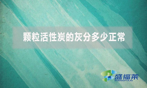 顆?；钚蕴康幕曳侄嗌僬?？