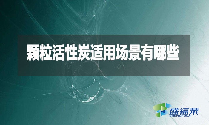 顆?；钚蕴烤烤苟嗳f能？這10大場景90%的人不知道！